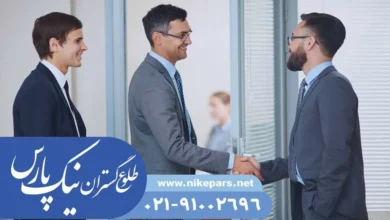 ثبت شرکت نیک پارس