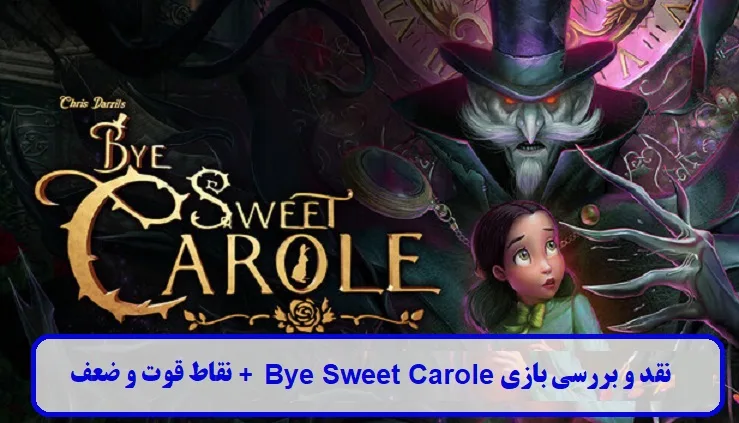 معرفی کلی بازی Bye Sweet Carole