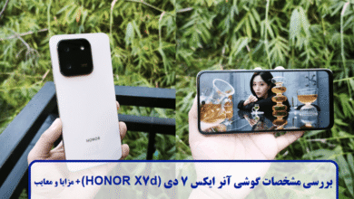 بررسی مشخصات گوشی آنر ایکس 7 دی (HONOR X7d) + مزایا و معایب بررسی مشخصات گوشی HONOR X7d