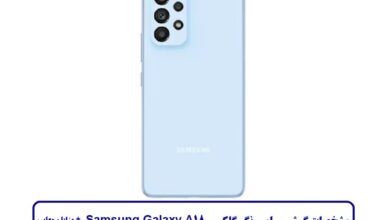 مشخصات گوشی سامسونگ گلکسی Samsung Galaxy A18 + مزایا و معایب مشخصات گوشی سامسونگ گلکسی A18