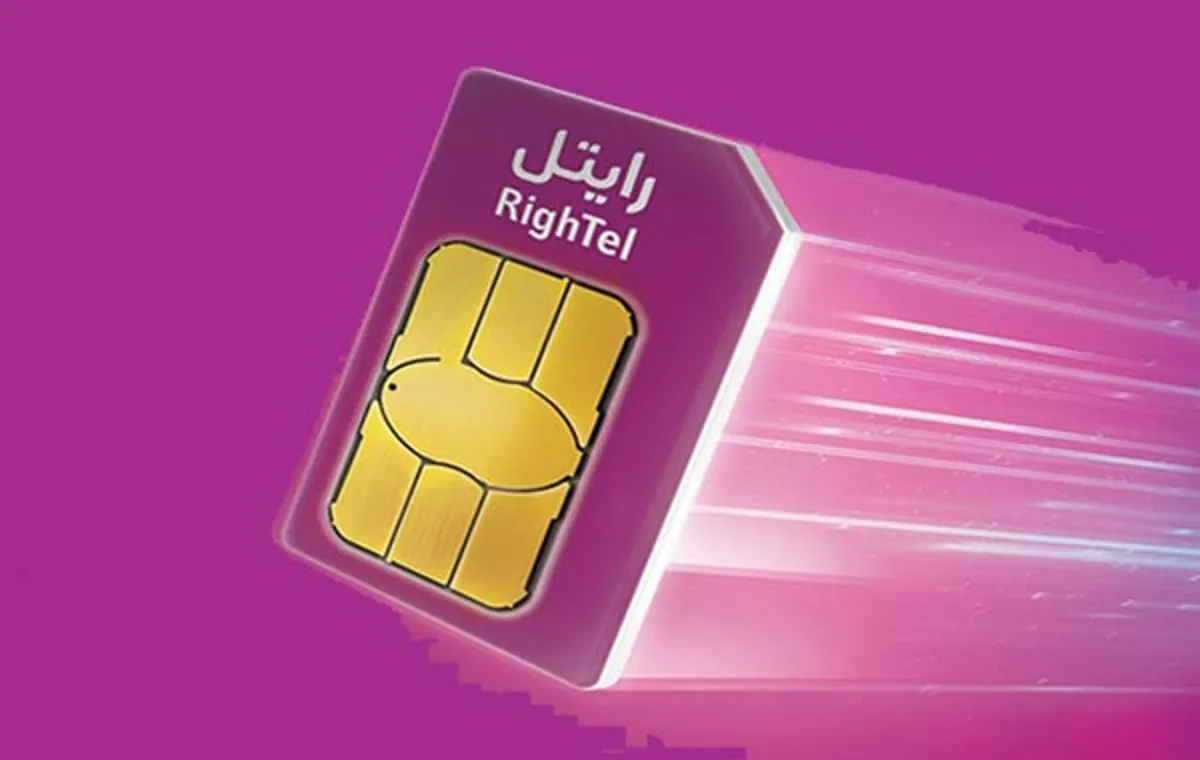  کد خرید بسته‌ های اینترنت رایتل