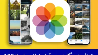 بررسی علت کار نکردن FaceTime آیفون