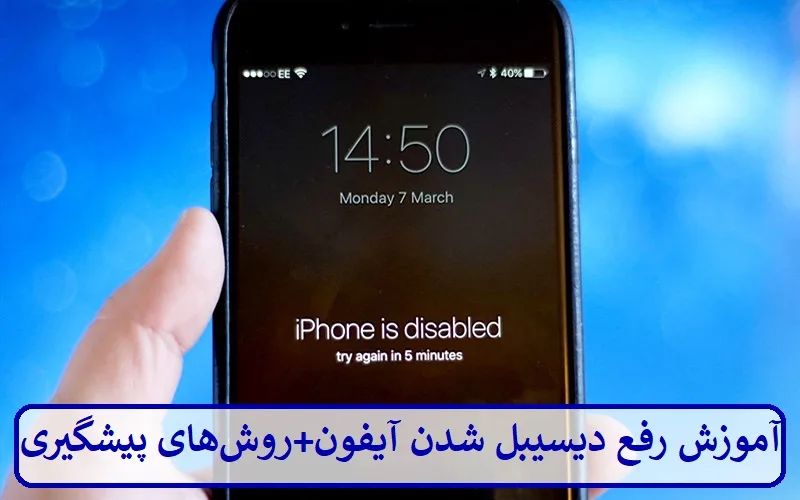  استفاده از قابلیت اسپویلر تلگرام 