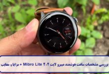 بررسی مشخصات ساعت هوشمند میبرو لایت 2