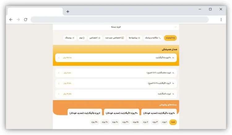 آموزش حل مشکل تاریخ تولد در اینستاگرام از صفر تا 100