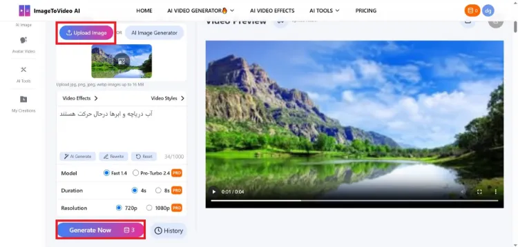 تبدیل عکس به فیلم با هوش مصنوعی با Image To Video AI