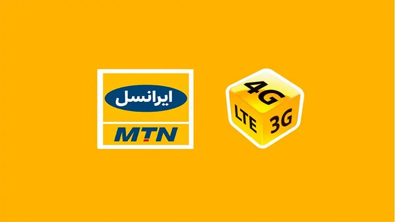 آموزش فعال سازی اینترنت نامحدود ایرانسل + تصویری