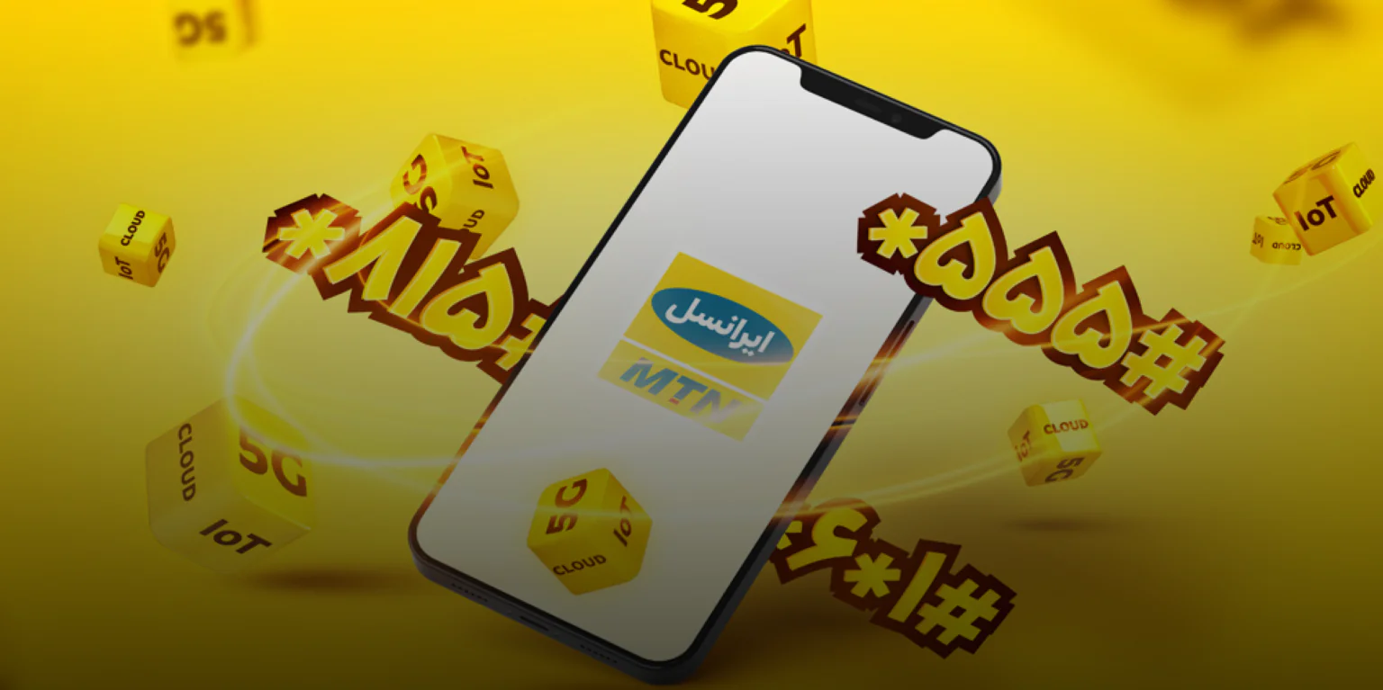 آموزش فعال سازی اینترنت نامحدود ایرانسل + تصویری