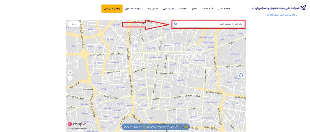 پیدا کردن کد پستی از روی نقشه