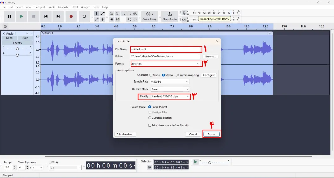 تبدیل فایل به MP3 در Audacity برای افزایش کیفیت صدا ضبط شده تبدیل فایل به MP3 در Audacity برای افزایش کیفیت صدا ضبط شده