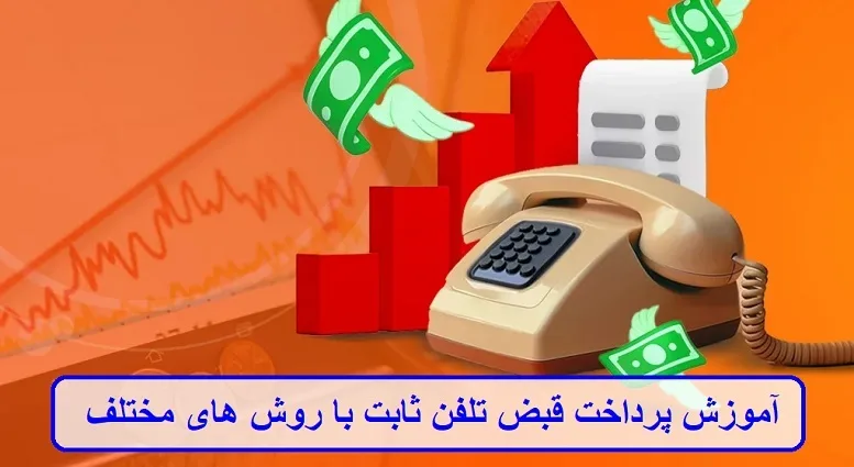 بهترین فونت های فارسی برای تولید محتوا