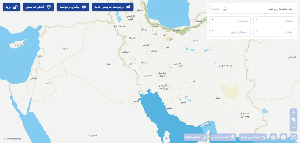 یافتن کد پستی از روی نقشه و لوکیشن
