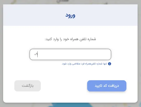 پیدا کردن کد پستی از روی نقشه