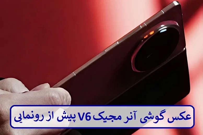 جزئیات نمایشگر گلکسی s26 اولترا سامسونگ