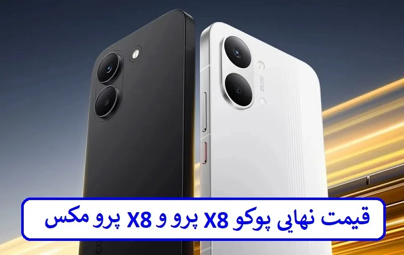  فعال کردن دایورت پیامک ایرانسل