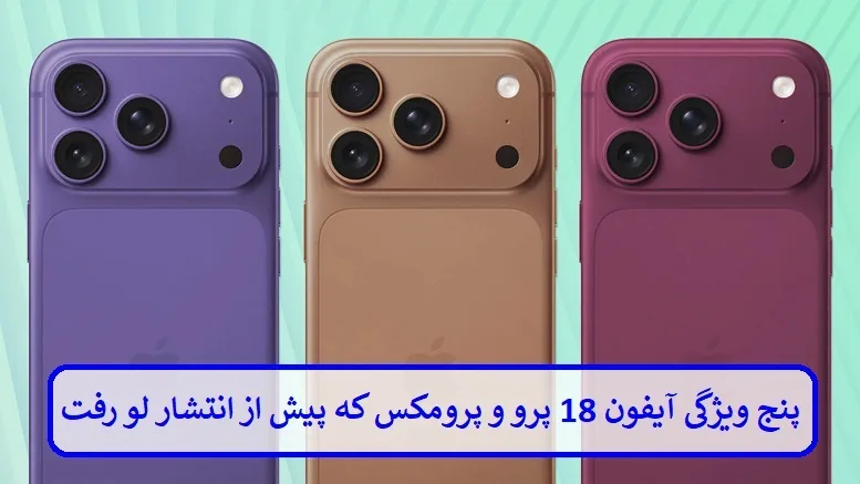 مراحل اتصال گوشی به تلویزیون اسنوا از طریق بلوتوث
