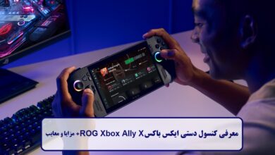معرفی کنسول دستی ایکس باکس ROG Xbox Ally X