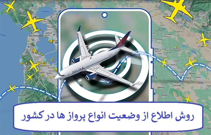 کاهش مصرف رم در گوگل کروم 