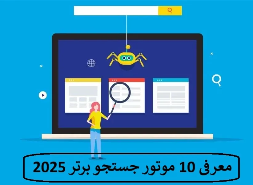  کاهش مصرف رم در گوگل کروم 