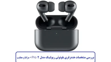 مشخصات هندزفری بلوتوثی ریولینک مدل Pro 2