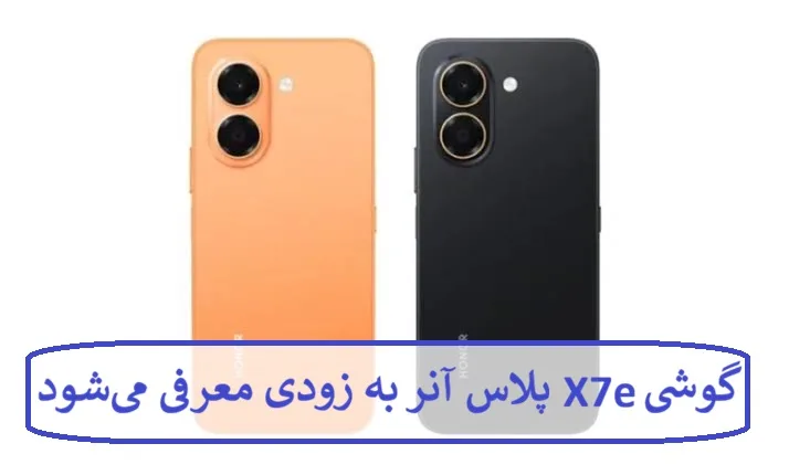 پاوربانک جدید بلکین با ظرفیت ۲۵ هزار میلی آمپرساعت پاوربانک جدید بلکین با ظرفیت ۲۵ هزار میلی آمپرساعت