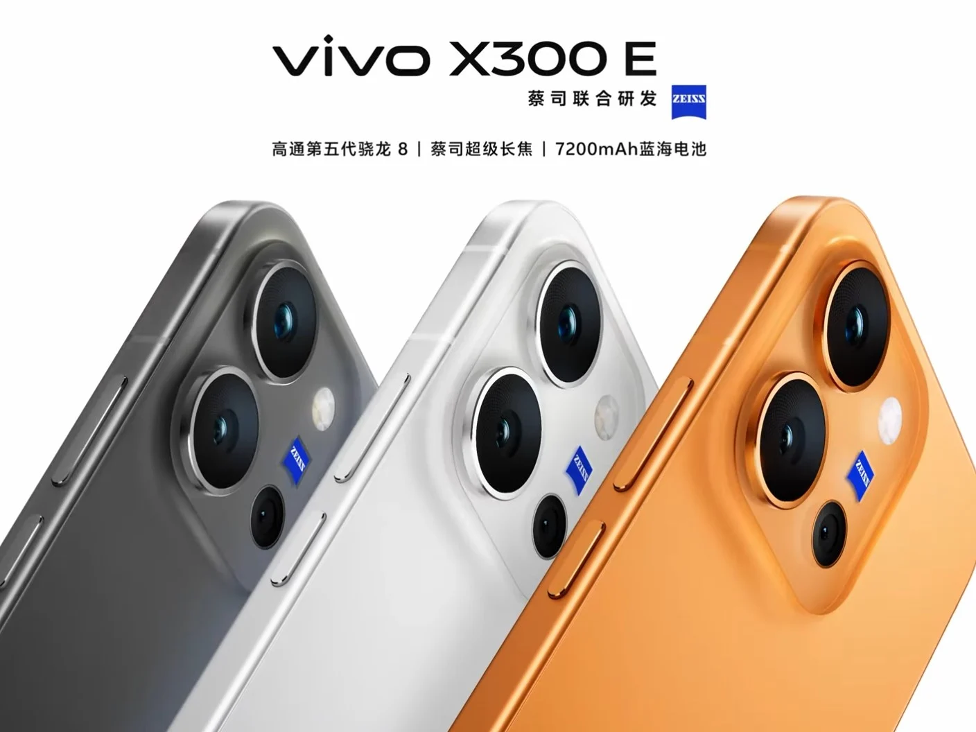 دوربین سلفی گوشی ویوو ایکس 300 Vivo E دوربین سلفی گوشی ویوو ایکس 300 Vivo E