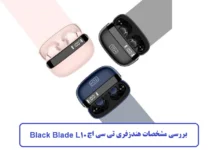 مشخصات هندزفری تی سی اچ Black Blade L10