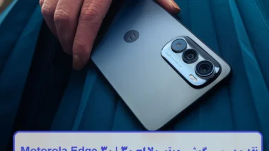 نقد و بررسی گوشی موتورولا اج 30 | Motorola Edge 30 + مزایا و معایب نقد و بررسی گوشی موتورولا اج 30