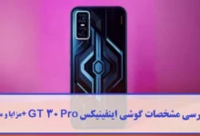 مشخصات گوشی اینفینیکس GT 30 Pro