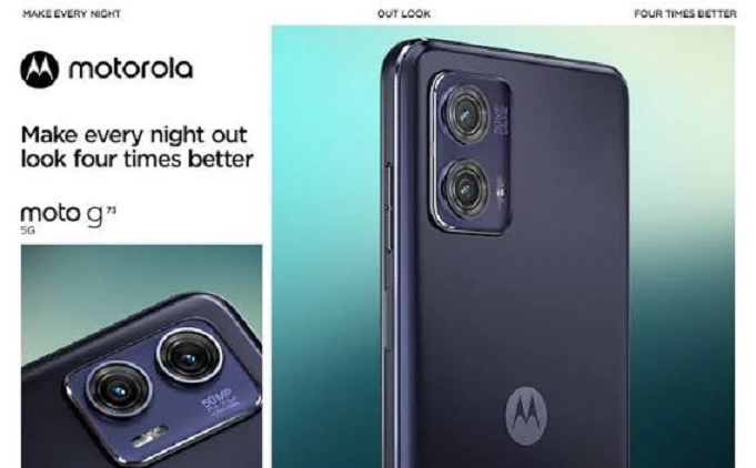 دوربین اصلی گوشی موتورولا Moto G73