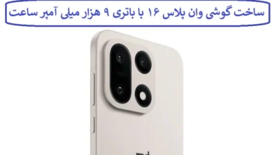 جزئیات ساخت گوشی وان پلاس ۱۶ با باتری ۹ هزار میلی آمپر ساعت