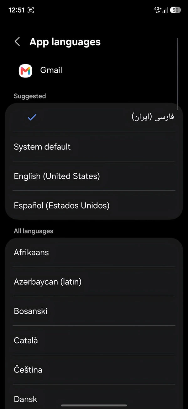 نحوه تغییر زبان جیمیل در سیستم‌عامل اندروید