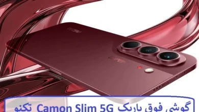 گوشی فوق باریک Camon Slim 5G تکنو