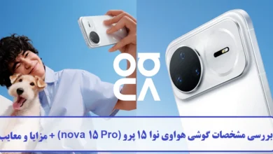 مشخصات گوشی هواوی نوا 15 پرو