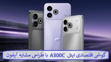گوشی اقتصادی ایتل A300C با طراحی مشابه آیفون