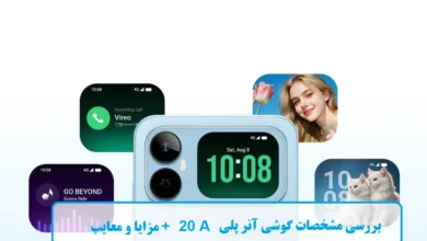 مشخصات گوشی آنر پلی 20 A