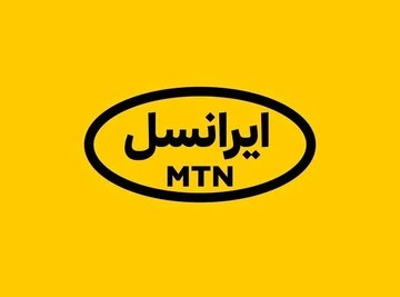 تحلیل اقتصادی پیشنهادهای ایرانسل در سال ۱۴۰۵