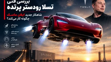بررسی فنی تسلا رودستر پرنده ؛ شاهکار جدید ایلان ماسک چگونه کار می کند؟ بررسی فنی تسلا رودستر پرنده