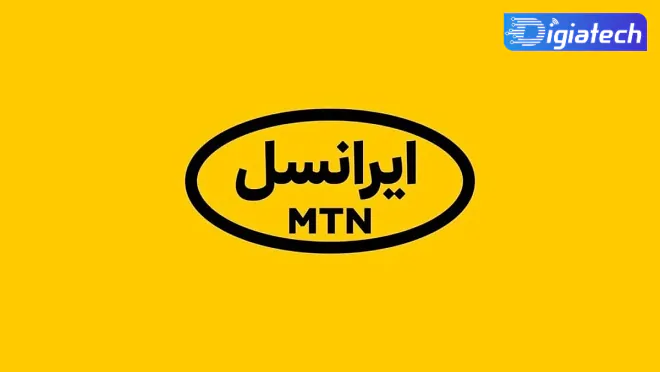 کد لغو شنود تلفن ایرانسل کد لغو شنود تلفن ایرانسل