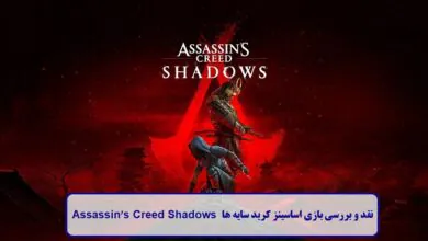 نقد و بررسی بازی اساسینز کرید سایه ها Assassin’s Creed Shadows نقد و بررسی بازی اساسینز کرید سایه ها