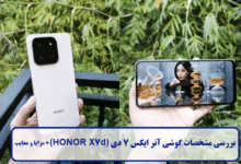 بررسی مشخصات گوشی HONOR X7d