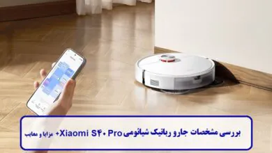 مشخصات جارو رباتیک شیائومی Xiaomi S40 Pro